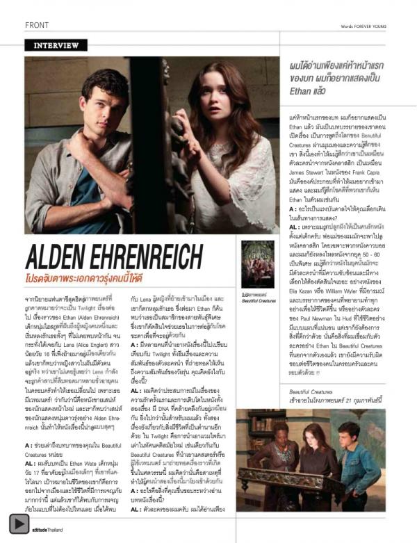 Attitude-February-2013